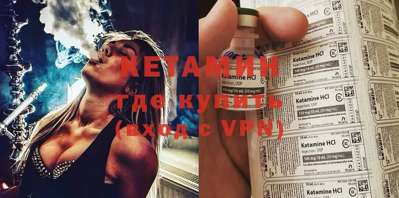 кракен онион  купить наркотик  Дубна  Кетамин ketamine 