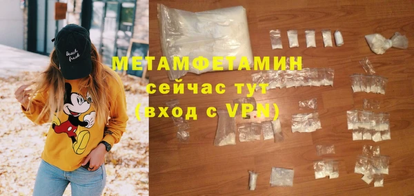 тгк Вязьма