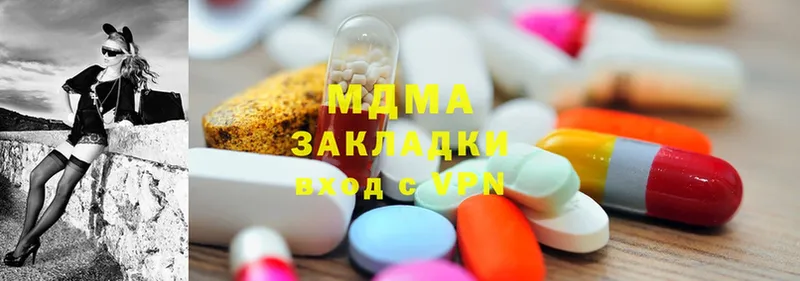 MDMA VHQ  Дубна 